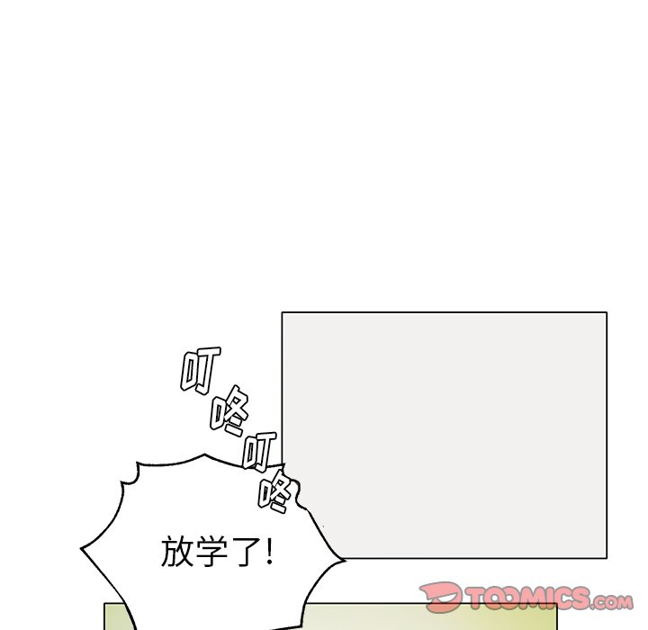 第39話 - 第11张