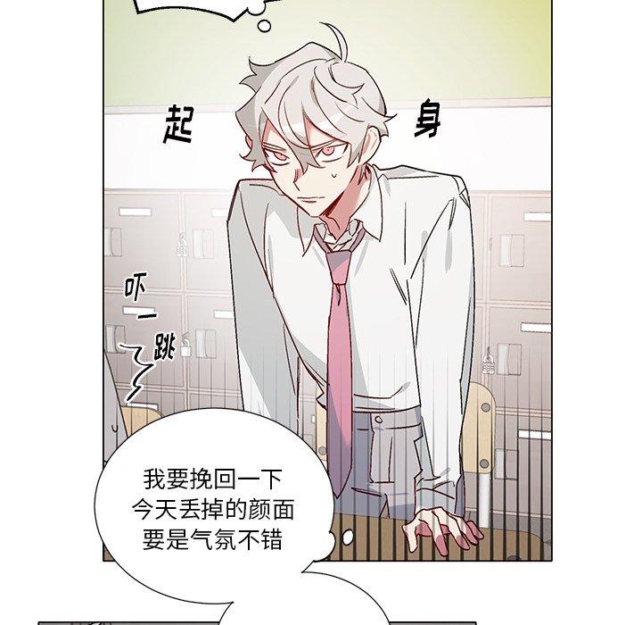 第39話 - 第12张