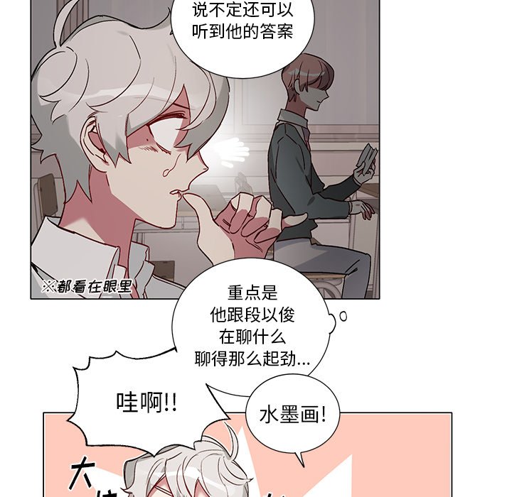 第39話 - 第13张
