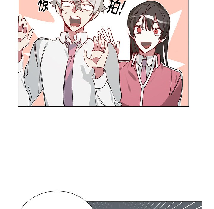 第39話 - 第14张
