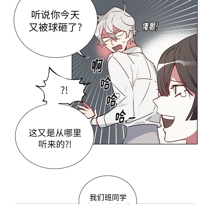 第39話 - 第15张