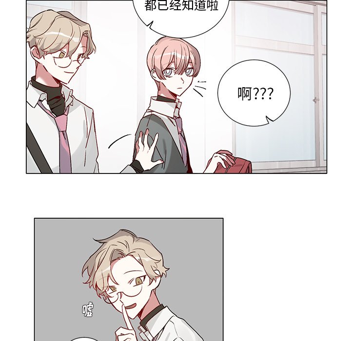 第39話 - 第16张