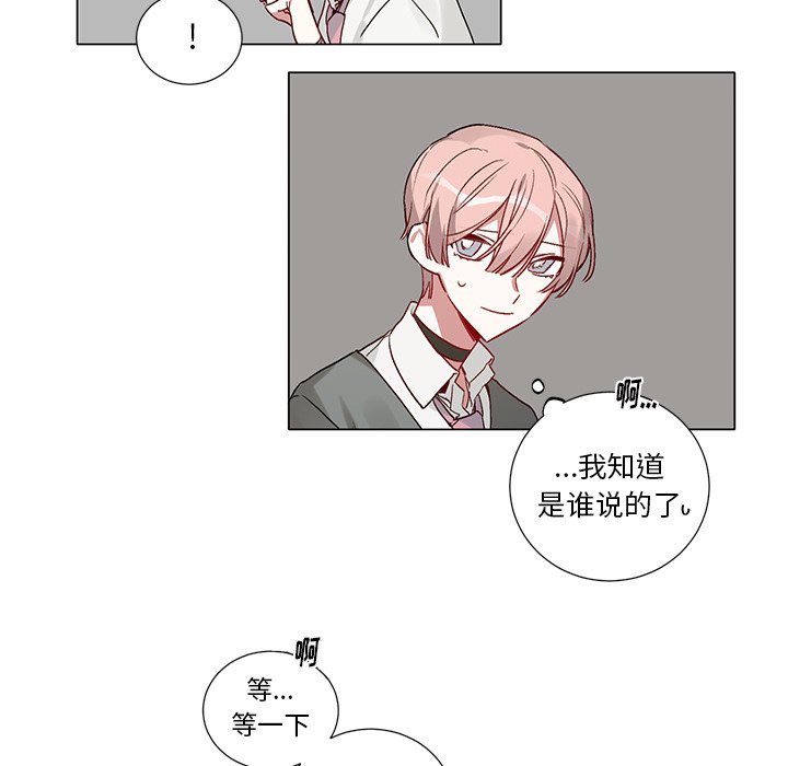 第39話 - 第17张