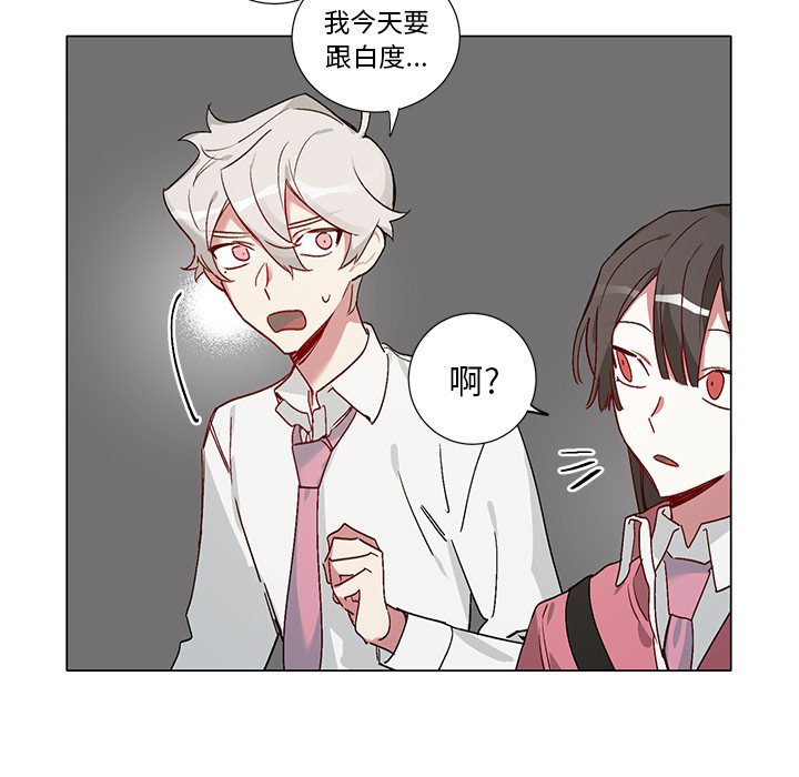 第39話 - 第18张