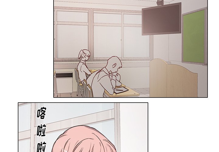 第39話 - 第2张