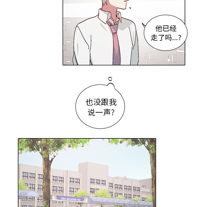 第39話 - 第20张