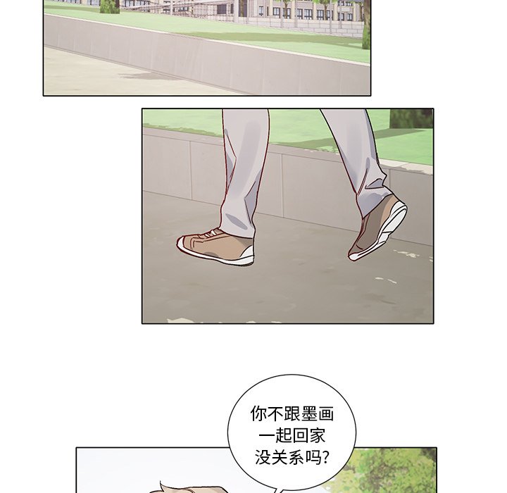 第39話 - 第21张