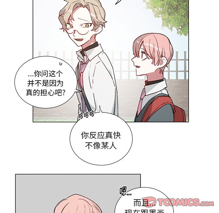 第39話 - 第22张