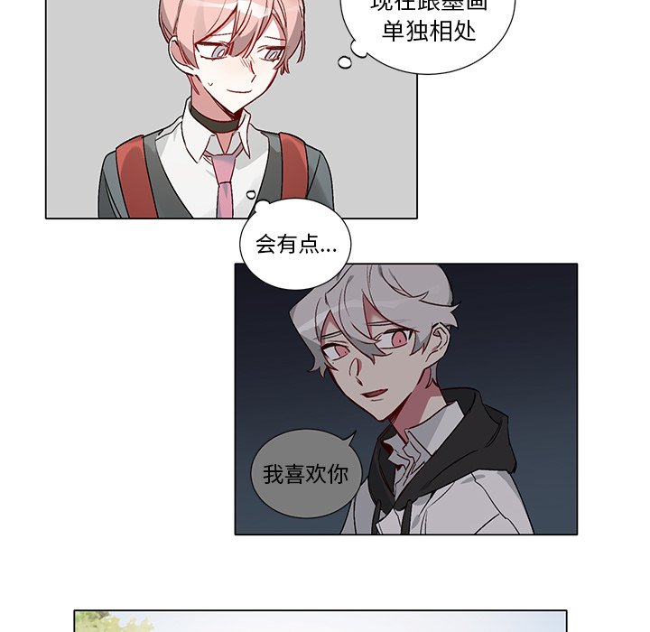 第39話 - 第23张