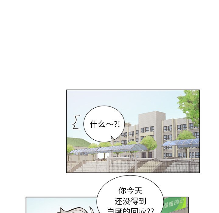第39話 - 第25张