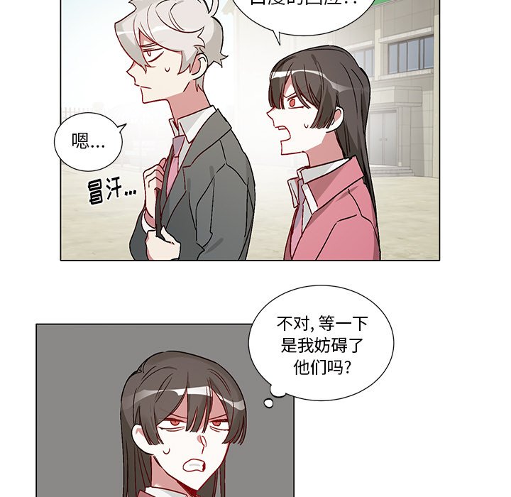 第39話 - 第26张