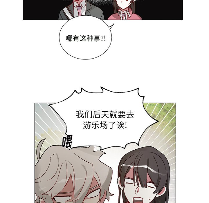 第39話 - 第28张