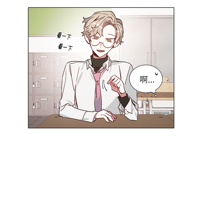 第39話 - 第7张