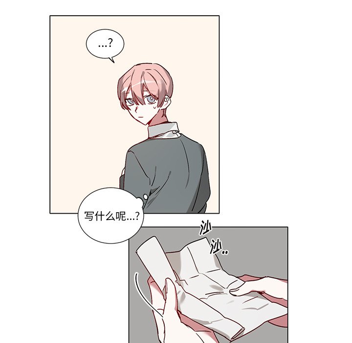 第39話 - 第8张