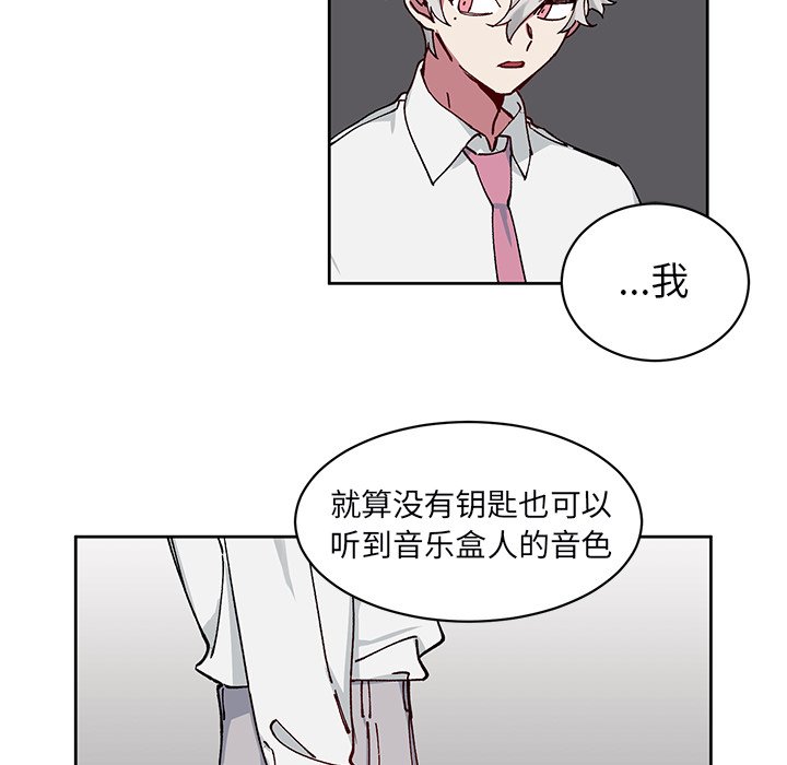 第4話 - 第11张