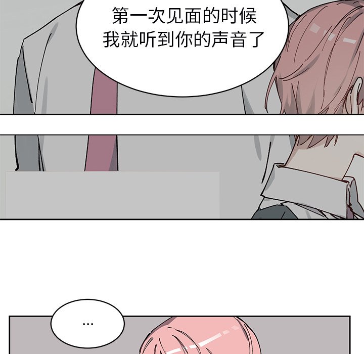 第4話 - 第13张