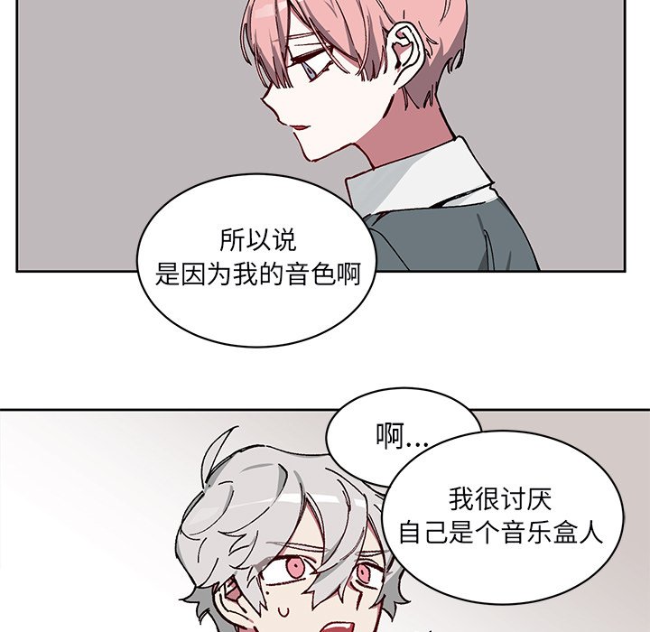 第4話 - 第14张