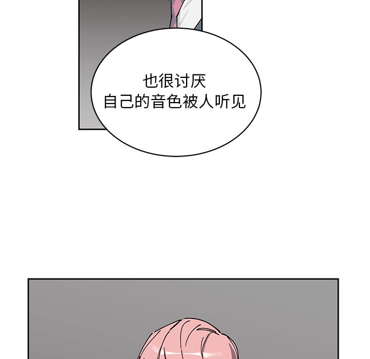 第4話 - 第16张