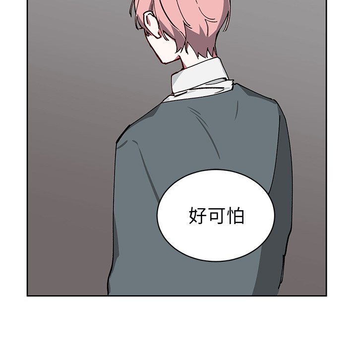 第4話 - 第17张