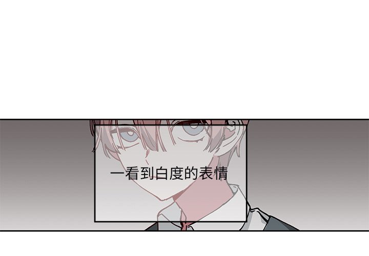 第4話 - 第2张
