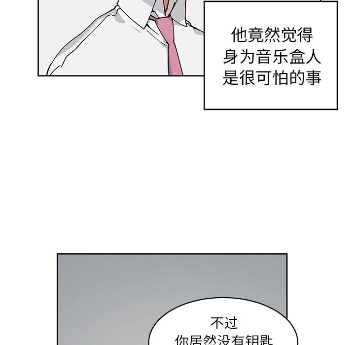 第4話 - 第21张