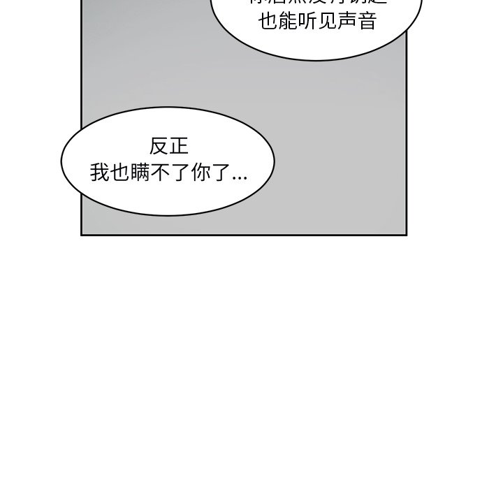 第4話 - 第22张