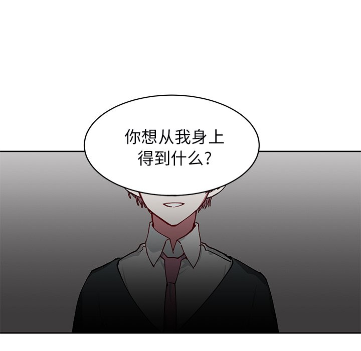 第4話 - 第23张