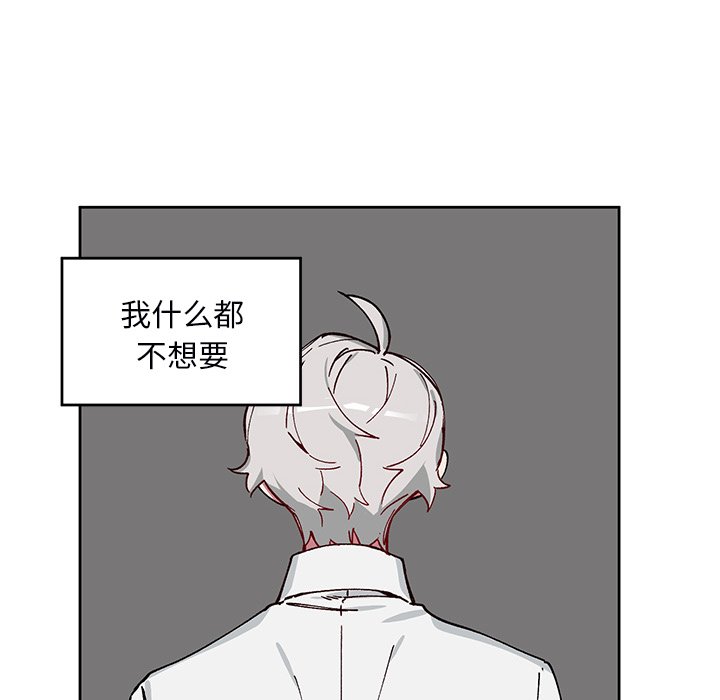 第4話 - 第24张