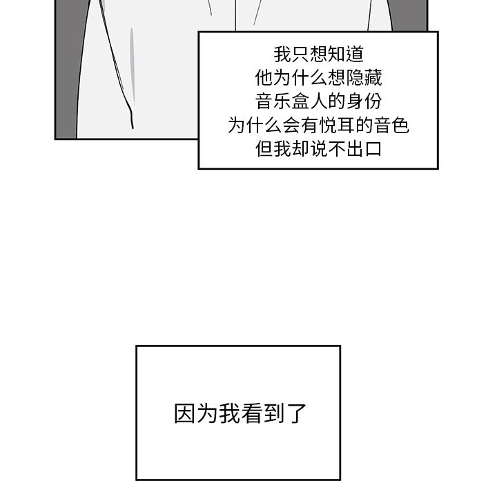 第4話 - 第25张
