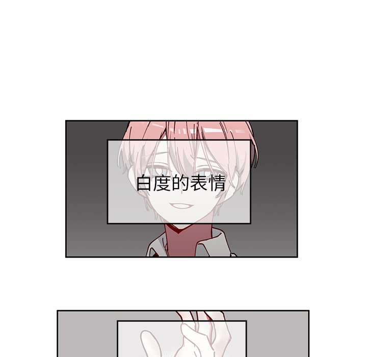 第4話 - 第26张