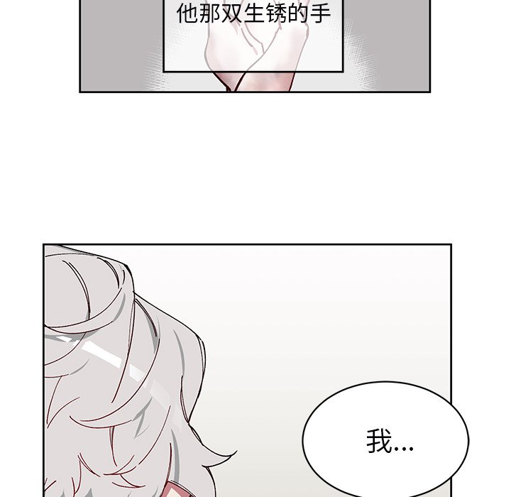 第4話 - 第27张