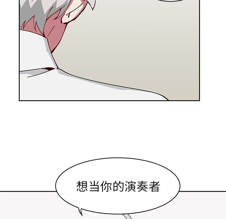 第4話 - 第28张