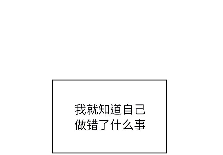 第4話 - 第3张