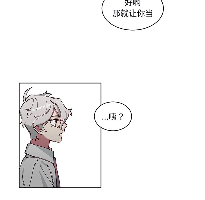 第4話 - 第31张