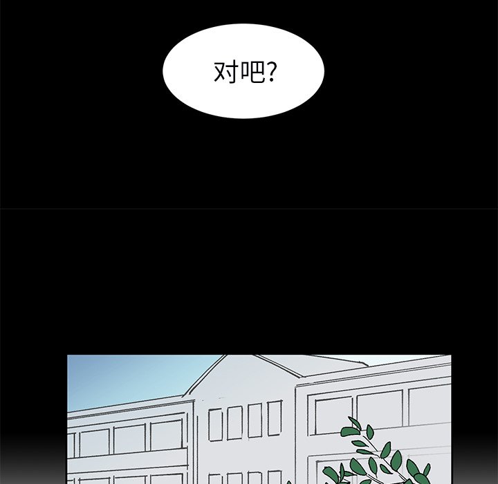 第4話 - 第36张