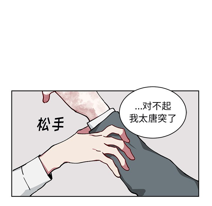 第4話 - 第4张