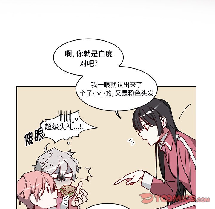 第4話 - 第40张
