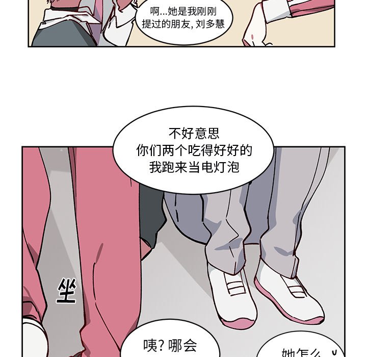 第4話 - 第41张