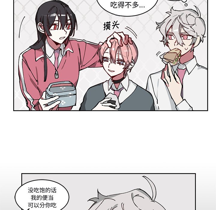 第4話 - 第43张