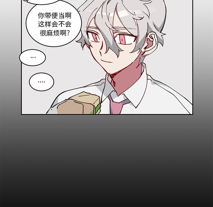 第4話 - 第44张