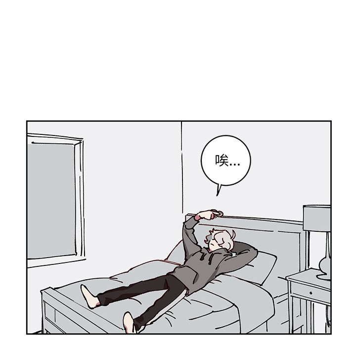 第4話 - 第48张