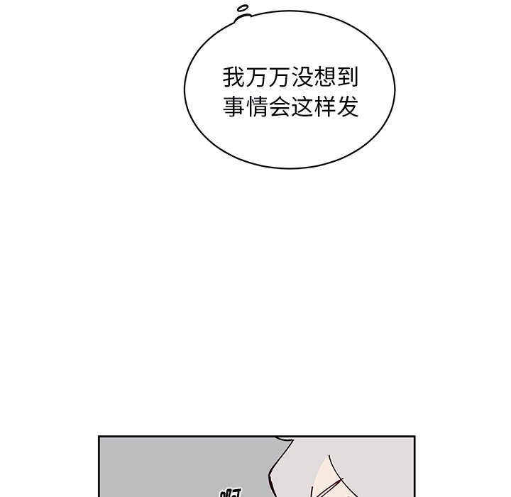 第4話 - 第49张