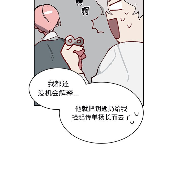 第4話 - 第50张