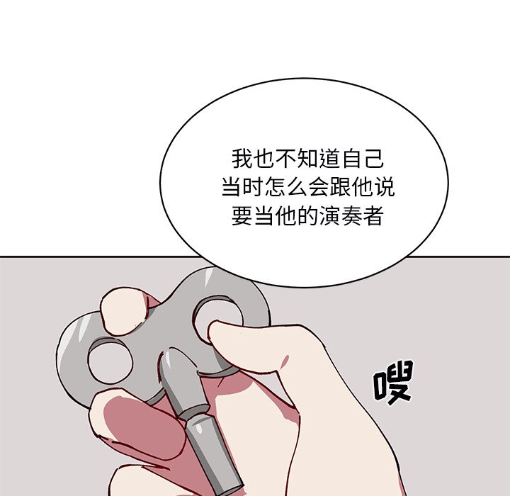 第4話 - 第51张