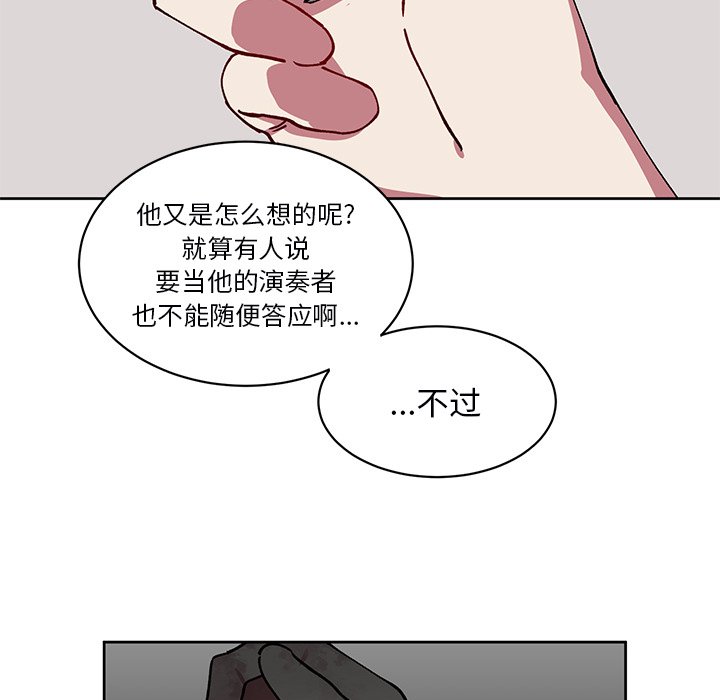 第4話 - 第52张
