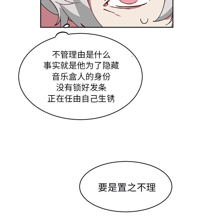 第4話 - 第54张