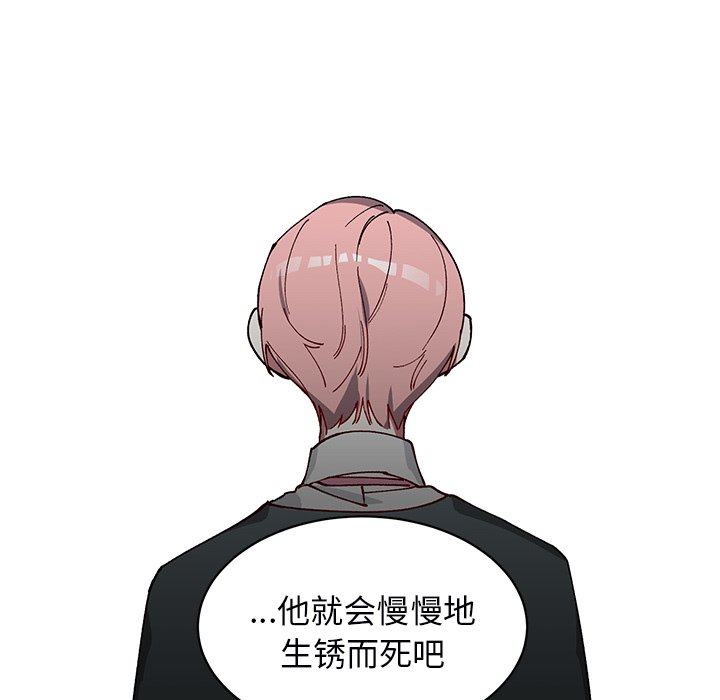 第4話 - 第55张
