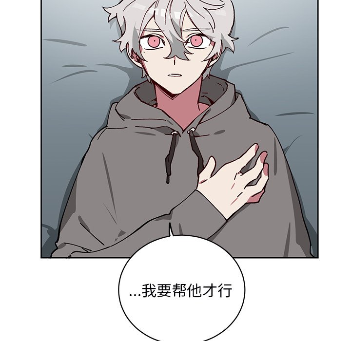 第4話 - 第57张