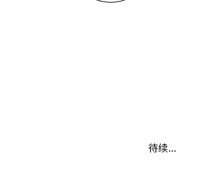 第4話 - 第58张