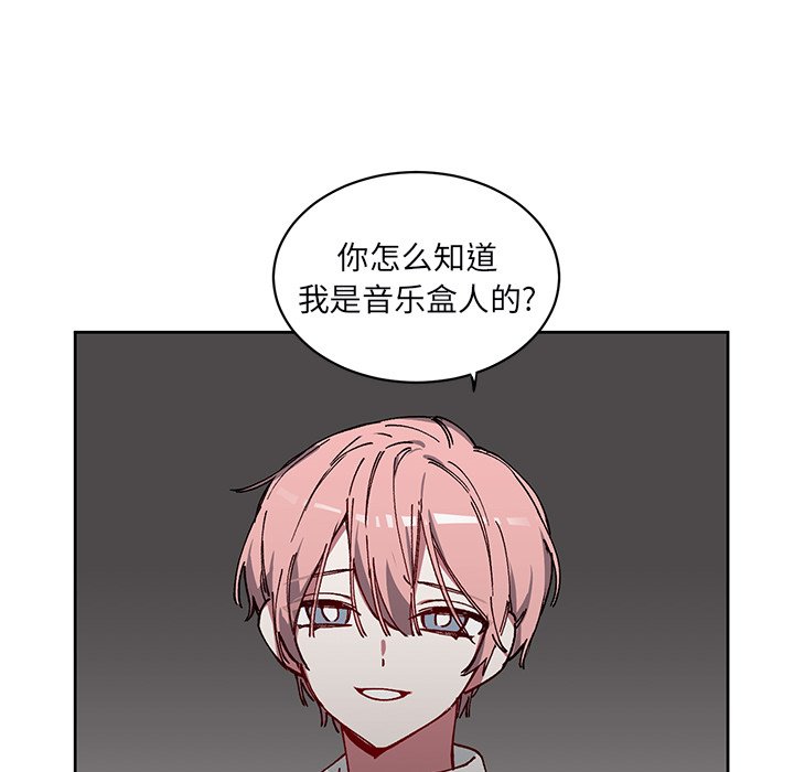 第4話 - 第8张